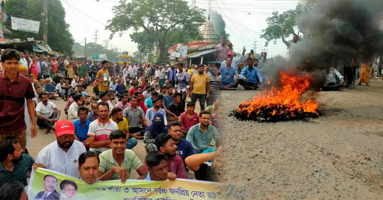 সাতক্ষীরায় সড়ক অবরোধ ও হরতাল